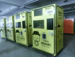 shopping mall black 220V 50HZ orange vending machine