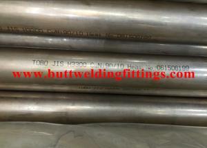 Wholesale ASME SB111 , SB171 C70600 Copper Nickel Tube TUV / DNV / BIS / API / PED from china suppliers