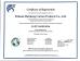 Sichuan Haicheng Carbon Products Co.,Ltd. Certifications
