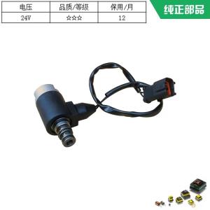 Wholesale Pilot Solenoid Valve 24V For Komatsu PC60-7 from china suppliers