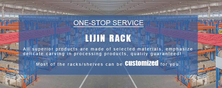 lijinrack.jpg