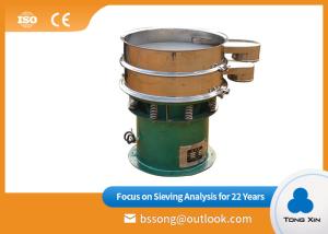 Wholesale Pharmaceuticals Industry 0.028mm Rotary Vibrating Screen Machine 3 Layers from china suppliers