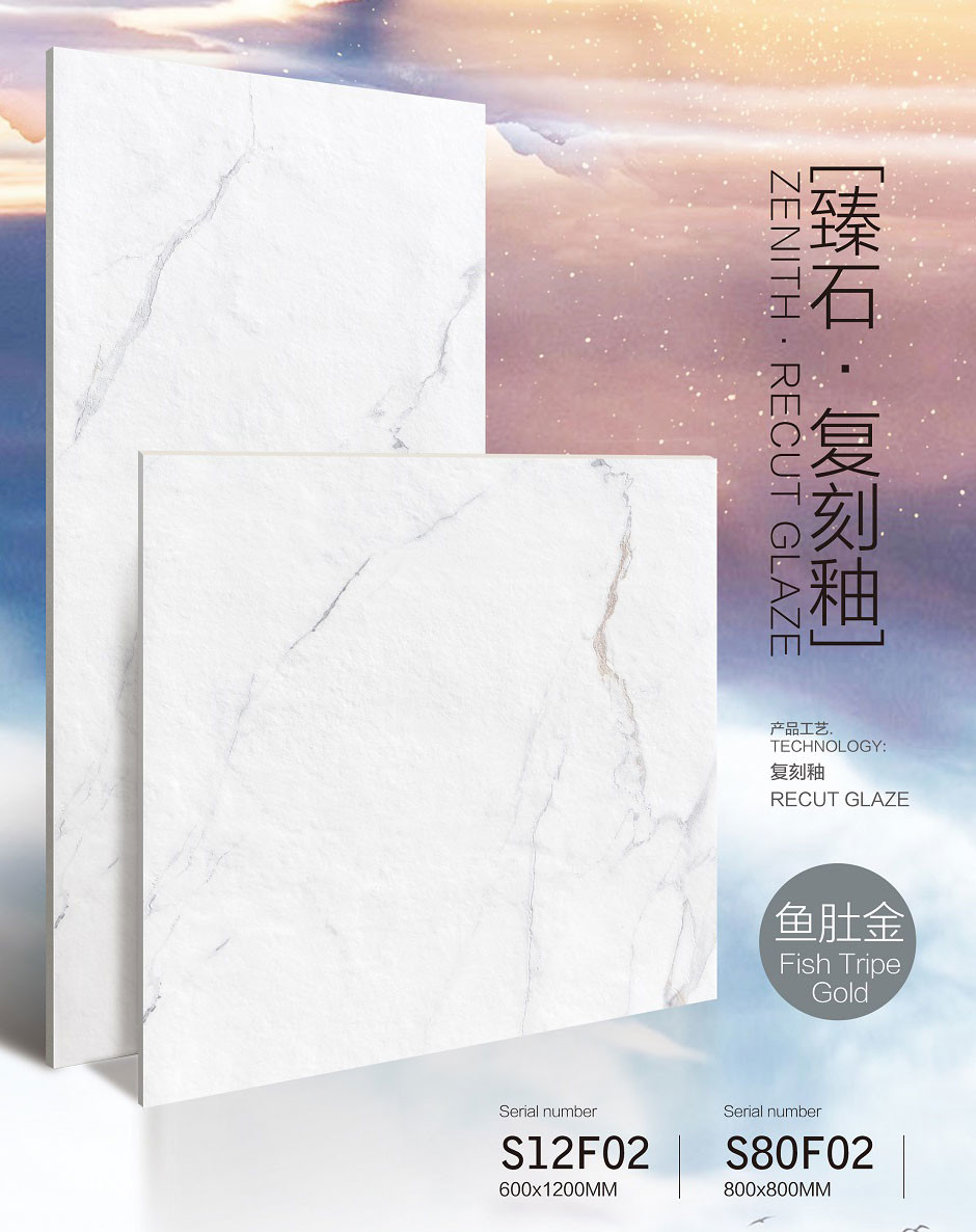 Water-Proof 24"X48" Inside Floor Baby Face Porcelain Tile For Living Room and hotel