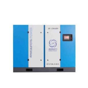 Wholesale IP55 Motor Industrial Two Stage Screw Air Compressor Electric 15KW - 315KW from china suppliers