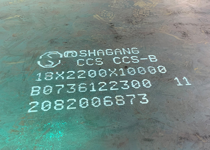CCS Grade B Hot Rolled Steel Plate