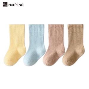 Wholesale Winter Kids Cotton Socks Thick Sleep Baby Soft Acrylic Socks from china suppliers