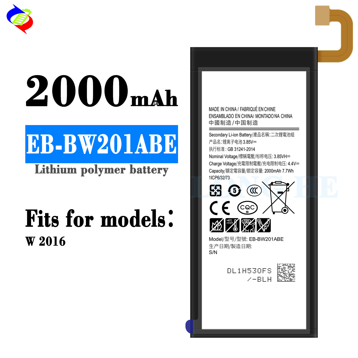 Mobile Version Name W201F 2000mAh EB-BW201ABE Battery for Samsung W201 W2016 W2017