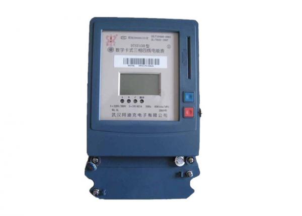 Quality Smart Prepaid Electricity Meters , Three Phase Four Wire Card Prepaid KWH Meter for sale