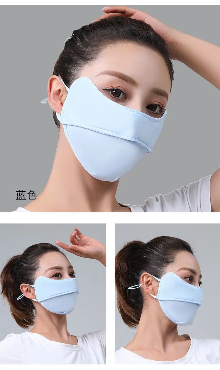 SUMMER BURST EYE PROTECTION ANGLE ICE SILK SUNSCREEN MASK WOMEN'S SUNSCREEN MASK WOMEN'S UV PROTECTION THIN SHADE MASK