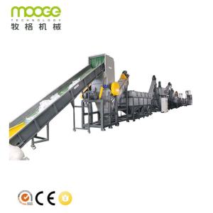 Wholesale Cement Fertilizer Plastic Washing Recycling Machine Fishing Net PET from china suppliers