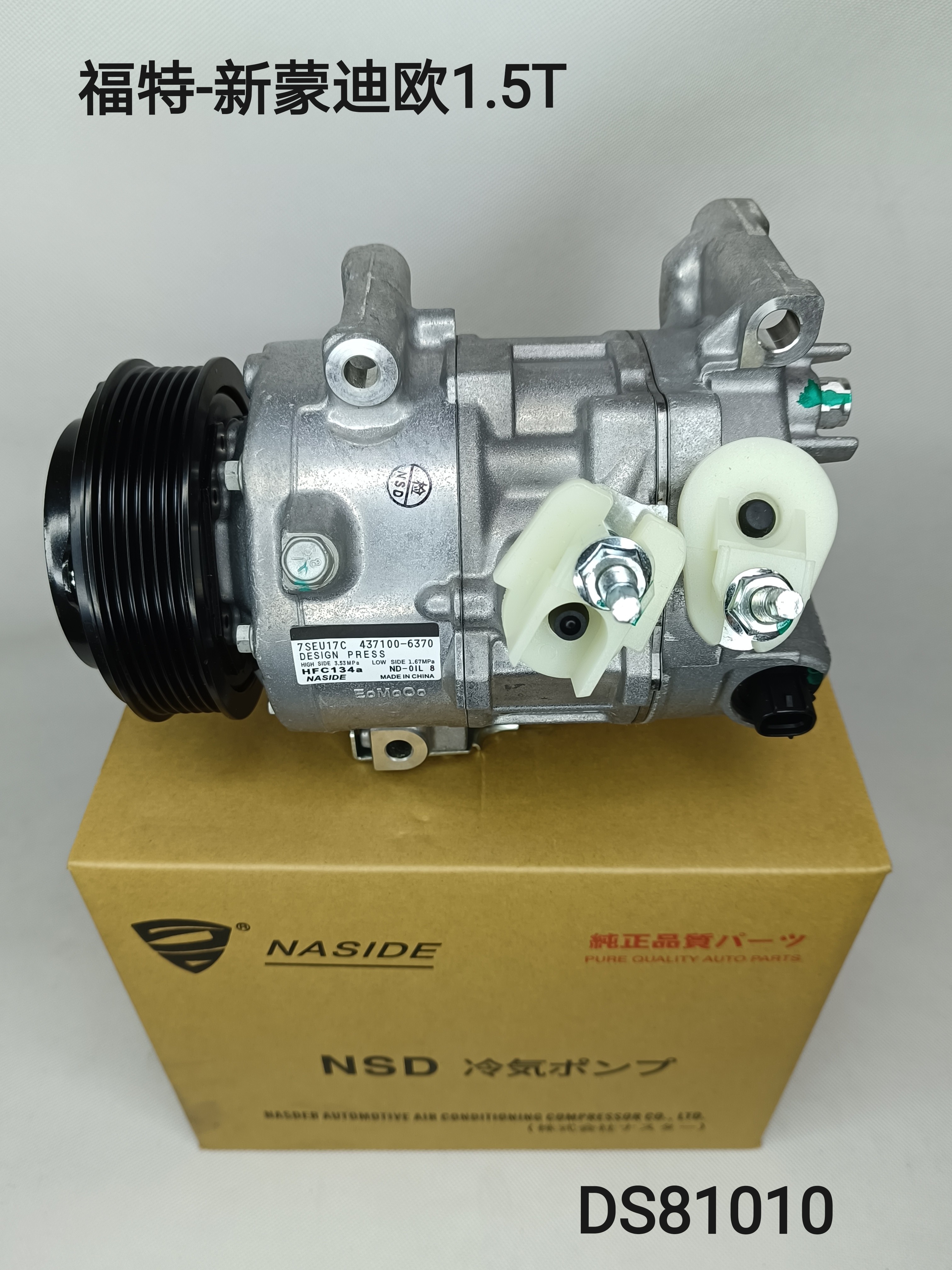 Auto Ac Conditioning Compressor For Ford Mondeo1.5T DG9H19D629SA DG9H19D629SB DG9H19D629SC