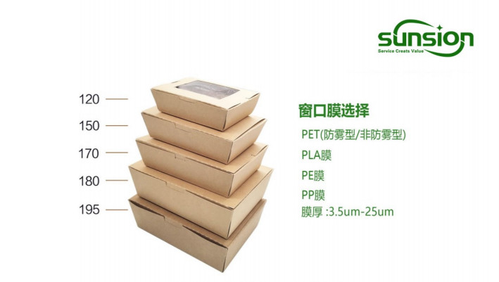 Custom Printed Kraft Paper Food Packaging Box Take Away For Lunch Salad Cake Pastries