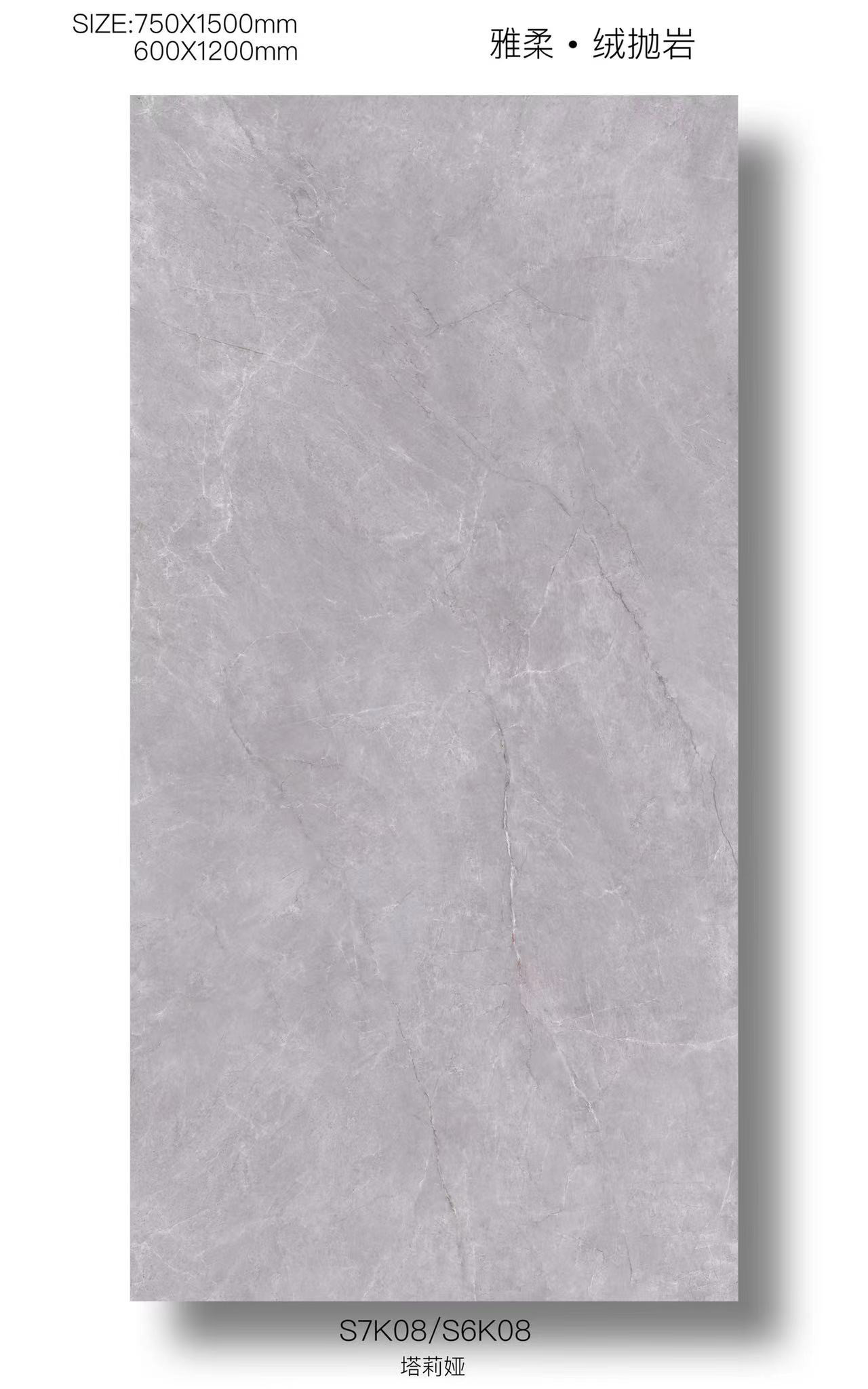 Antibacterial Indoor floor W.A 0.5% Grey Soft Glazed Porcelain Tile 750x1500mm Grade AAA For Kitchen