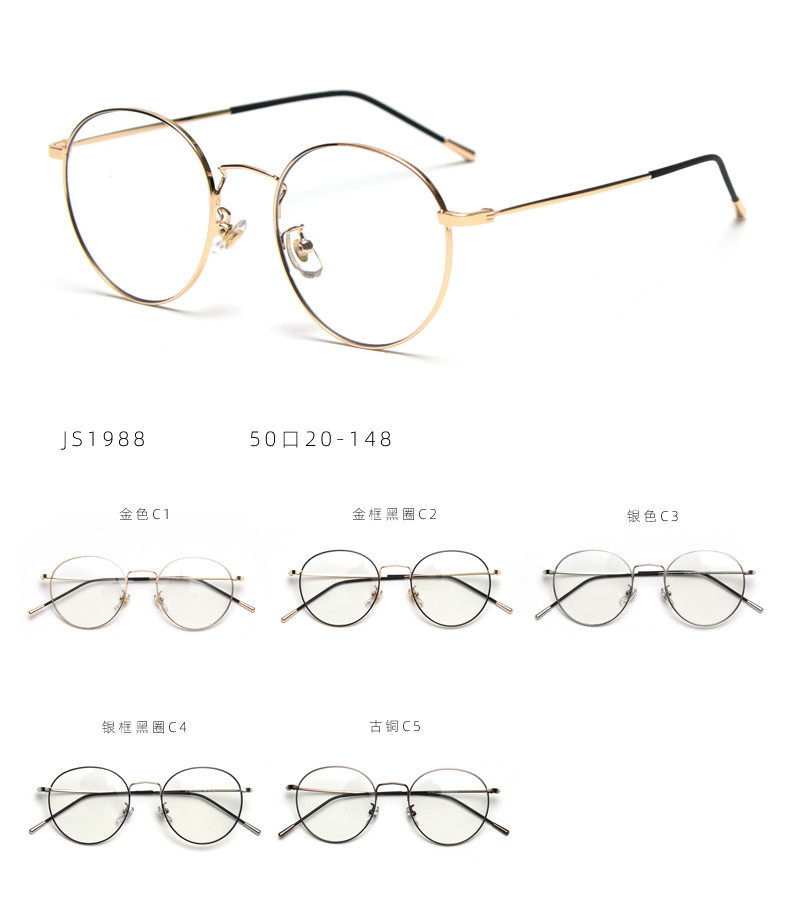 Korean Retro Flat Reading Glasses 132MM Men Metal Kick Myopia Control BSCI