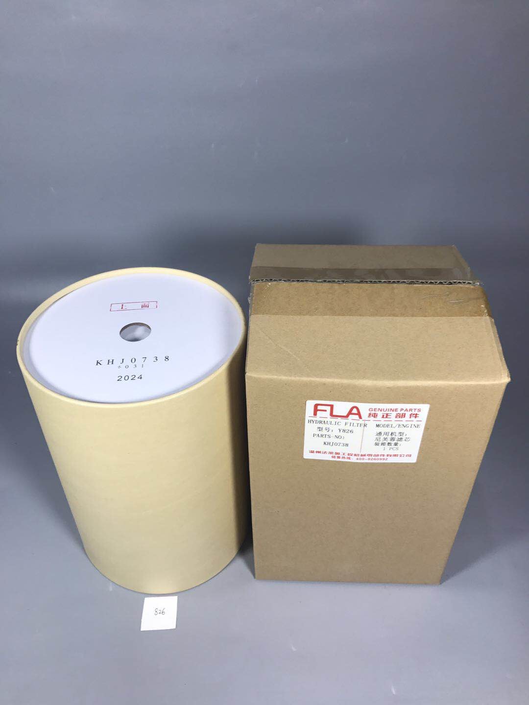 OEM Hydraulic Strainer , Hydraulic Oil Strainer Customized Size Steel Material