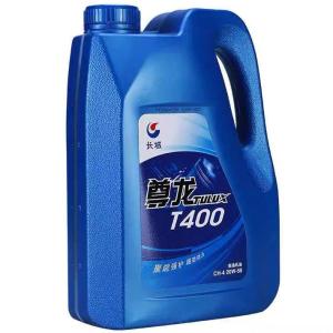 Wholesale 16KG Great Wall TULUX T400 Diesel Engine Oil In Providing Superior Engine Protection from china suppliers