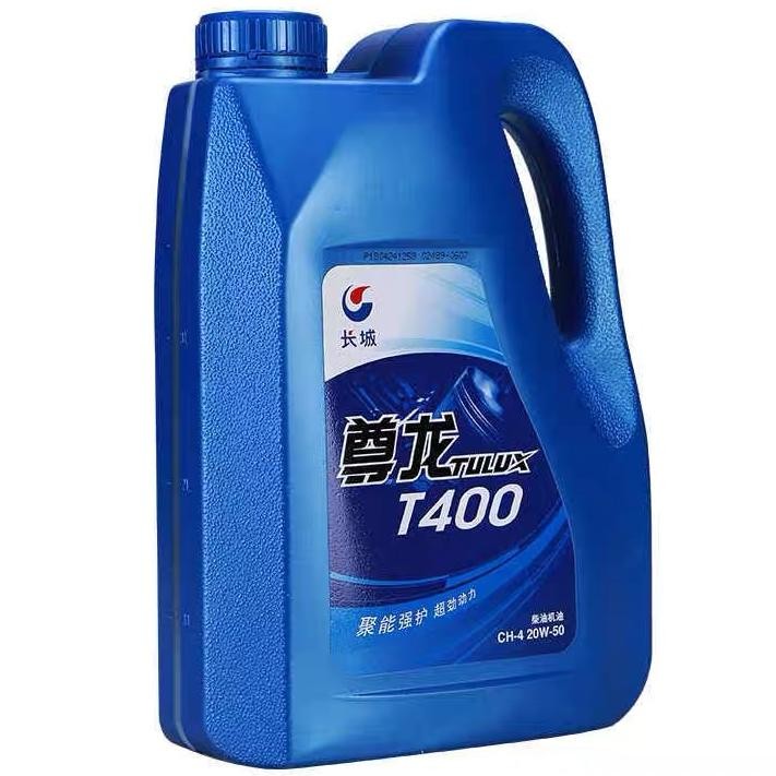 16KG Great Wall TULUX T400 Diesel Engine Oil In Providing Superior Engine Protection