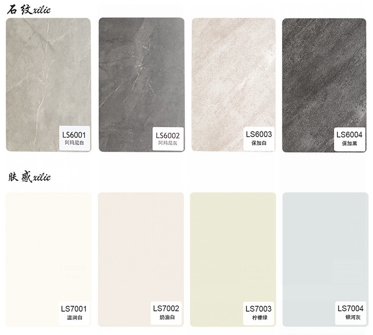 Light Luxury Style Fireproof And Mothproof Wood Grain PVC Bamboo Charcoal Fiber Board