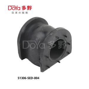 Wholesale 51306-SED-004 from china suppliers