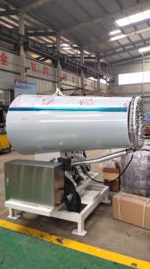 Wholesale SX Dust Suppression Fog Cannon from china suppliers