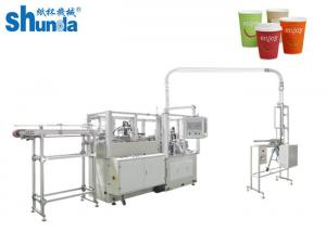 Wholesale High Speed Double Wall Paper Cup Machine With Inspection System from china suppliers