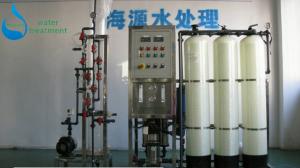 Wholesale Industrial Demineralized Water Plant Ion Exchange Filter 900KG from china suppliers
