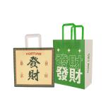 Custom Color Accepted Shopping Bag Handle Kraft Paper Shop Bag for Business and