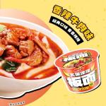 167ag Spicy Noodle Paper Bowl With Spicy Beef Flat Noodles