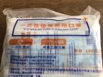 Health Protective Medical Face Mask Anti Pollution Sterility Filter 3 Ply