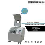 Super Fine Powder Planetary Ball Mill Equipment Vertical Type Carbon Steel