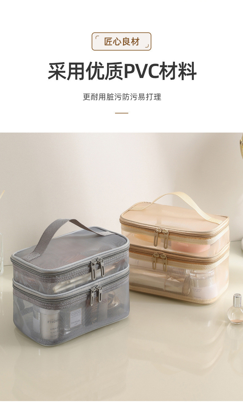 NEW GAUZE MAKEUP BAG LARGE CAPACITY TRAVEL SIMPLE PORTABLE TOILETRY BAG DOUBLE LAYER PORTABLE COSMETIC STORAGE BAG