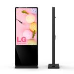 43 / 55 Inch Waterproof Advertising Screen 2500nits Outdoor Digital Signage