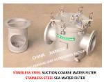STAINLESS STEEL SINGLE SEAWATER FILTER, BASKET TYPE STAINLESS STEEL WATER FILTER