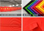 The aeration model of the earth, the inflatable arch opening ceremony, the air