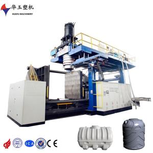 Wholesale Two Layers HDPE Blow Molding Machine 500L Extrusion Plastic from china suppliers