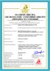 Qingdao Aiotek Intelligent Equipment Co., Ltd. Certifications