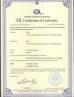 Vulcan Industrial & Trading Co., Ltd. Certifications