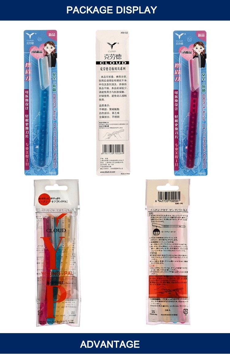 Women Translucent Hair Shaving Razor Folding Rustproof Reticulate Knife Edge