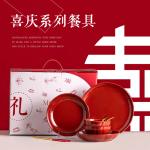 Ceramic Dinnerware Sets Traditional Chinese Year Decorations Spring Festival