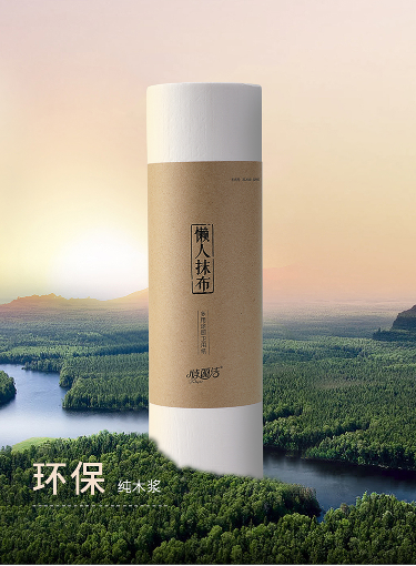Super Strong & Absorbent & Soft Wood Pulp Paper Towels Free With CE Certificate & ISO 13485