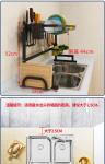 L65cm Steel Kitchen Basket Rack