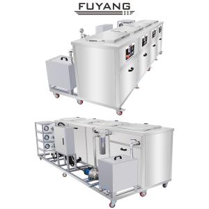 Wholesale Car Engine Auto Parts Ultrasonic Cleaner 96 Liter Four Tank from china suppliers