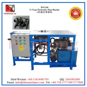 U shape bending machine for heating elements