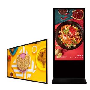Wholesale Wall Mounted Display Signage Advertising Machine Touch Screen from china suppliers