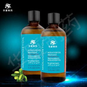 Wholesale Private Label Maroccan Hair Care Shampoo Organic Argan Oil from china suppliers