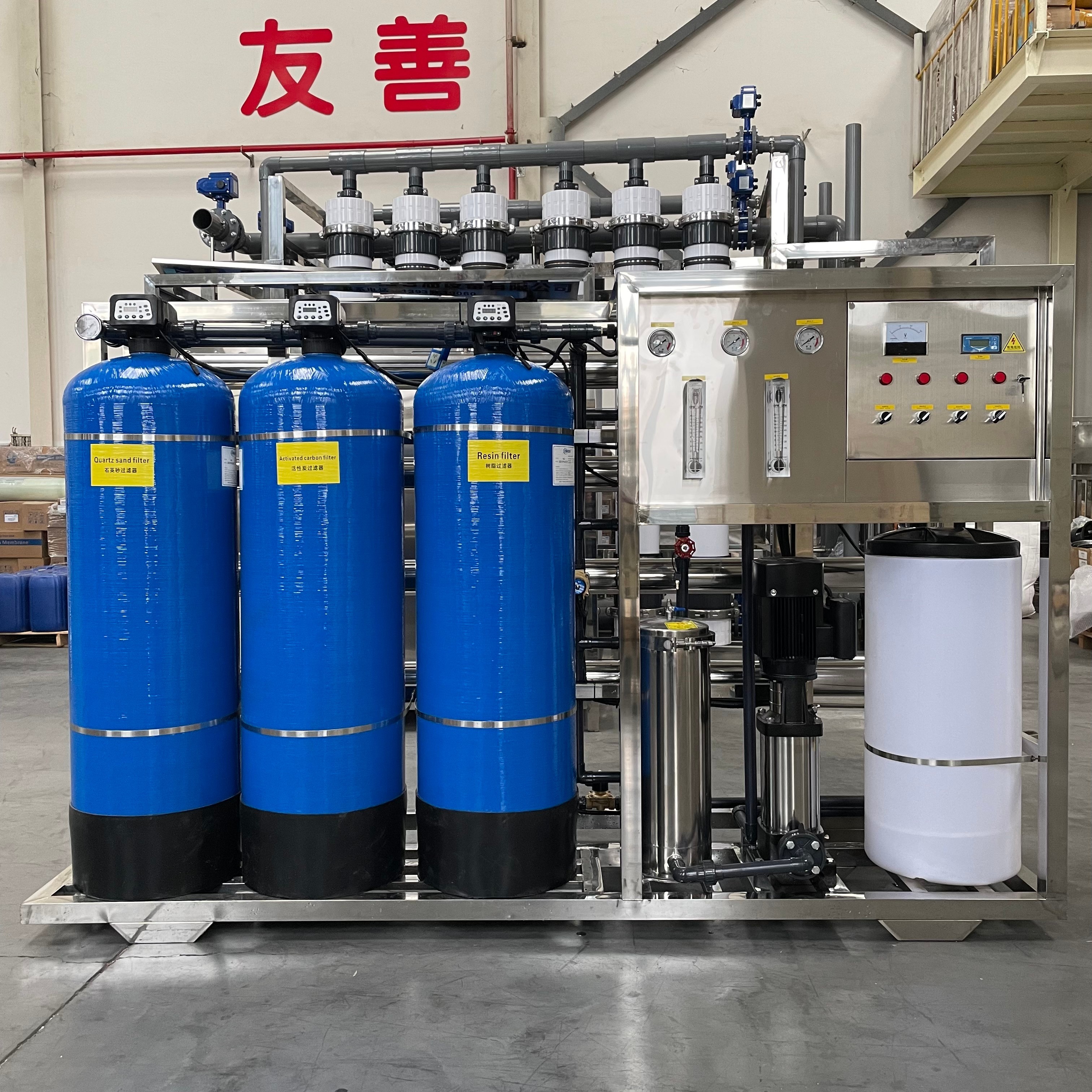 2000lph Reverse Osmosis Pure Water Treatment Equipment Industrial Water Filtration Machinery