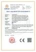 Shenzhen Mannled Photoelectric Technology Co., Ltd Certifications