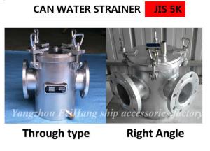 Wholesale Sea water pump imported seawater filter 100A cbm1061-81 (auxiliary sea water pump imported from china suppliers