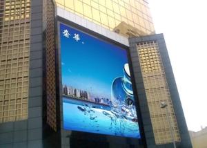 Wholesale Commercial Advertisement Outdoor Led Billboard Full Color With Waterproof Screen from china suppliers