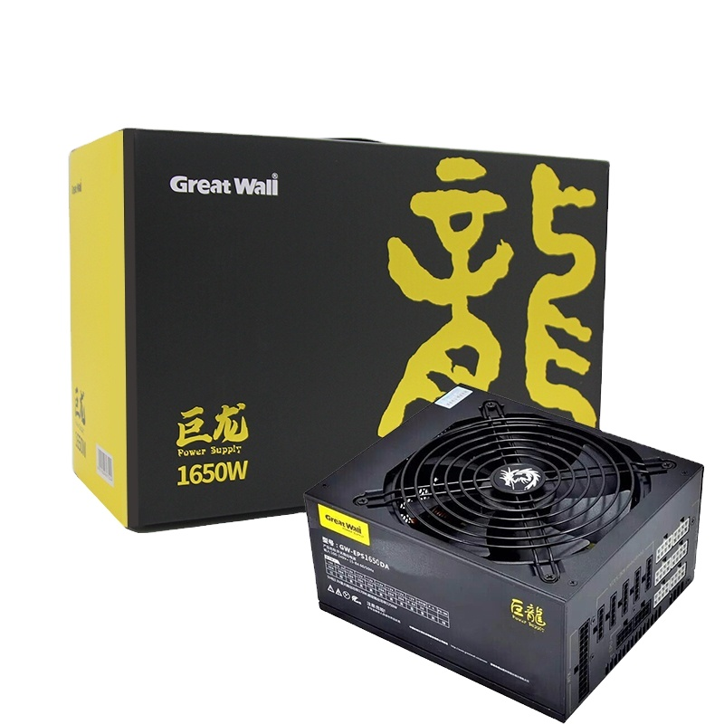 2021 New Wholesale Great Wall 1650W 80PLUS gold portable psu GW-EPS1650BL full module server power supply